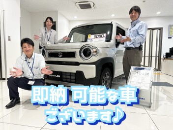 今週末も展示会開催しております☆即納車可能な車ございます！！